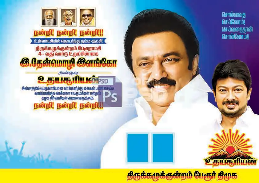 Image Preview